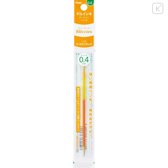 Japan Pentel XBGRN4 Ballpoint Pen Refill - 0.4mm Golden Orange - 1