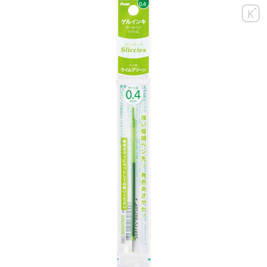 Japan Pentel XBGRN4 Ballpoint Pen Refill - 0.4mm Lime Green - 1