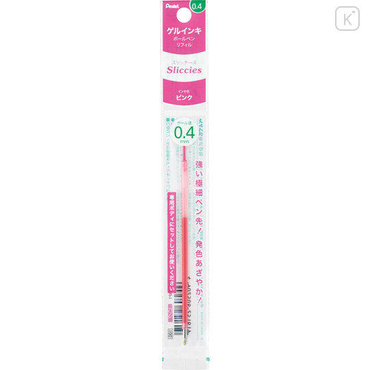 Japan Pentel XBGRN4 Ballpoint Pen Refill - 0.4mm Pink - 1