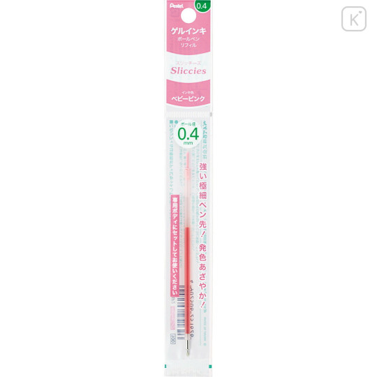 Japan Pentel XBGRN4 Ballpoint Pen Refill - 0.4mm Baby Pink - 1