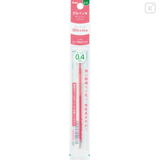Japan Pentel XBGRN4 Ballpoint Pen Refill - 0.4mm Coral Pink - 1