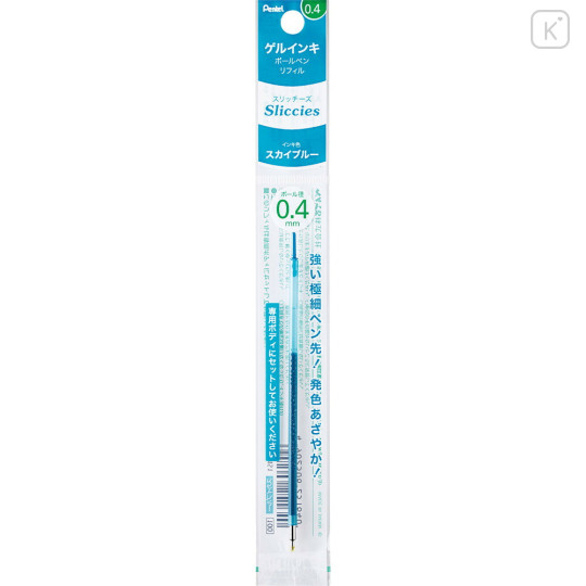 Japan Pentel XBGRN4 Ballpoint Pen Refill - 0.4mm Sky Blue - 1