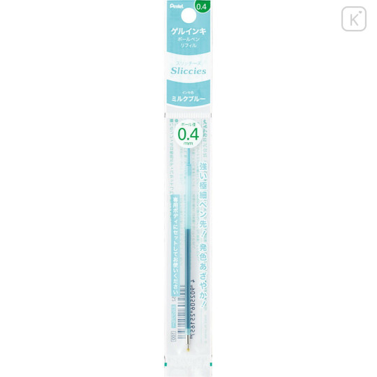 Japan Pentel XBGRN4 Ballpoint Pen Refill - 0.4mm Milk Blue - 1