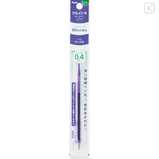 Japan Pentel XBGRN4 Ballpoint Pen Refill - 0.4mm Purple - 1