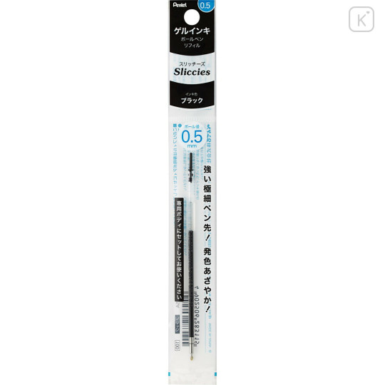 Japan Pentel XBGRN5 Ballpoint Pen Refill - 0.5mm Black - 1