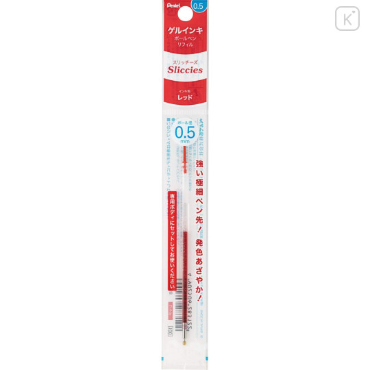 Japan Pentel XBGRN5 Ballpoint Pen Refill - 0.5mm Red - 1