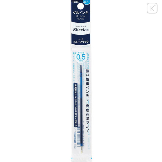 Japan Pentel XBGRN5 Ballpoint Pen Refill - 0.5mm Blue Black - 1