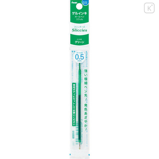 Japan Pentel XBGRN5 Ballpoint Pen Refill - 0.5mm Green - 1