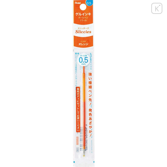 Japan Pentel XBGRN5 Ballpoint Pen Refill - 0.5mm Orange - 1