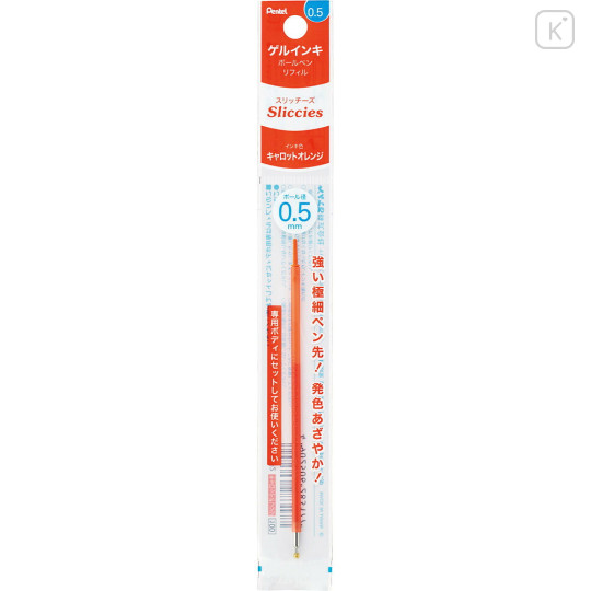 Japan Pentel XBGRN5 Ballpoint Pen Refill - 0.5mm Carrot Orange - 1
