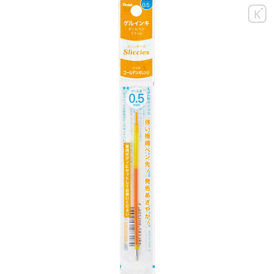 Japan Pentel XBGRN5 Ballpoint Pen Refill - 0.5mm Golden Orange - 1