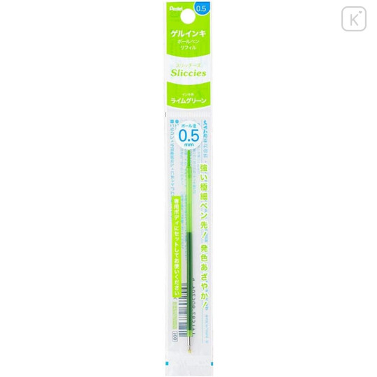 Japan Pentel XBGRN5 Ballpoint Pen Refill - 0.5mm Lime Green - 1