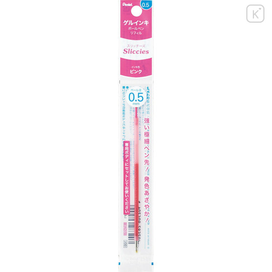 Japan Pentel XBGRN5 Ballpoint Pen Refill - 0.5mm Pink - 1