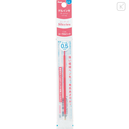 Japan Pentel XBGRN5 Ballpoint Pen Refill - 0.5mm Coral Pink - 1