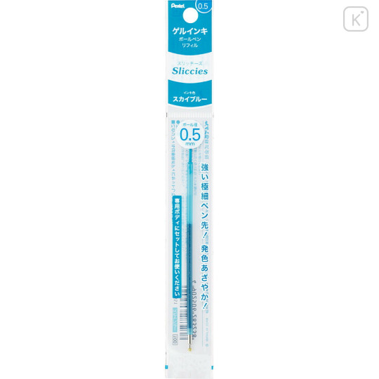 Japan Pentel XBGRN5 Ballpoint Pen Refill - 0.5mm Sky Blue - 1