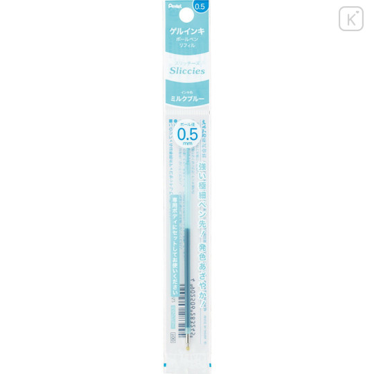 Japan Pentel XBGRN5 Ballpoint Pen Refill - 0.5mm Milk Blue - 1