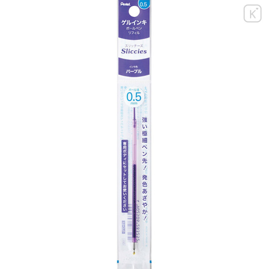 Japan Pentel XBGRN5 Ballpoint Pen Refill - 0.5mm Purple - 1