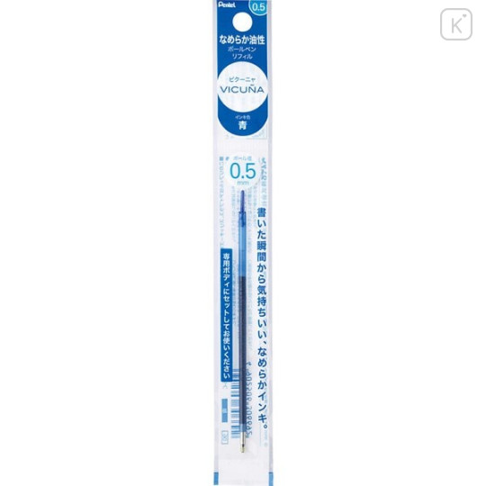 Japan Pentel XBXST5 Ballpoint Pen Refill - 0.5mm Blue - 1
