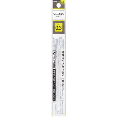Japan Pentel XPUT103 Mechanical Pencil Unit - 0.3mm