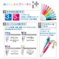 Japan Pentel XPUT103 Mechanical Pencil Unit - 0.3mm - 3