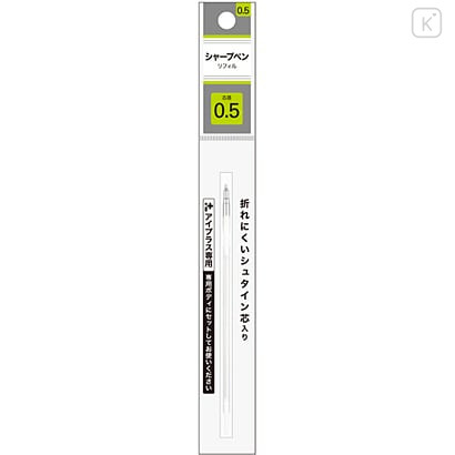 Japan Pentel XPUT105 Mechanical Pencil Unit - 0.5mm - 1