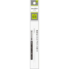 Japan Pentel XPUT105 Mechanical Pencil Unit - 0.5mm