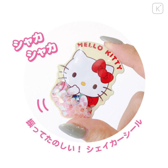 Japan Sanrio Shaker Stickers - Hello Kitty - 6