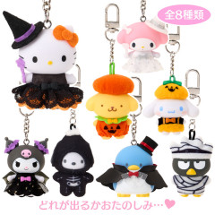 Japan Sanrio Original Secret Mascot Charm Keychain - Chibitto Vol. 5 Halloween Blind Box