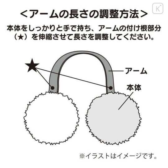 Japan Sanrio Original Kids Earmuffs - My Melody : Face - 5