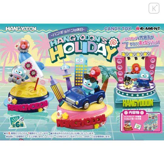 Japan Sanrio Re-Ment Miniature Figure Full Set - Hangyodon : Holiday - 1