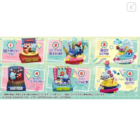 Japan Sanrio Re-Ment Miniature Figure Full Set - Hangyodon : Holiday - 2