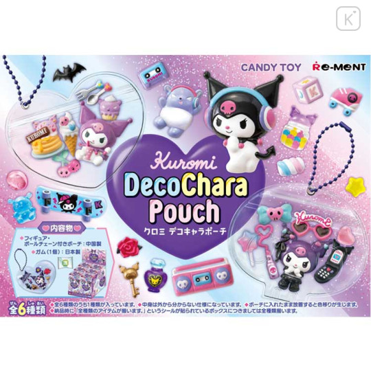Japan Sanrio Re-Ment Miniature Figure Full Set - Kuromi : DecoChara Pouch - 1