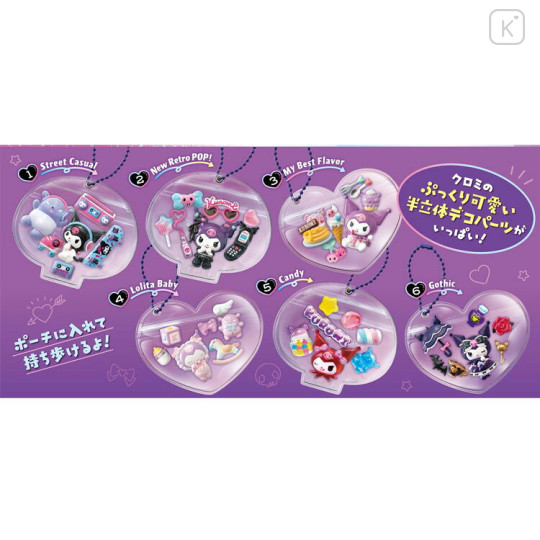 Japan Sanrio Re-Ment Miniature Figure Full Set - Kuromi : DecoChara Pouch - 2