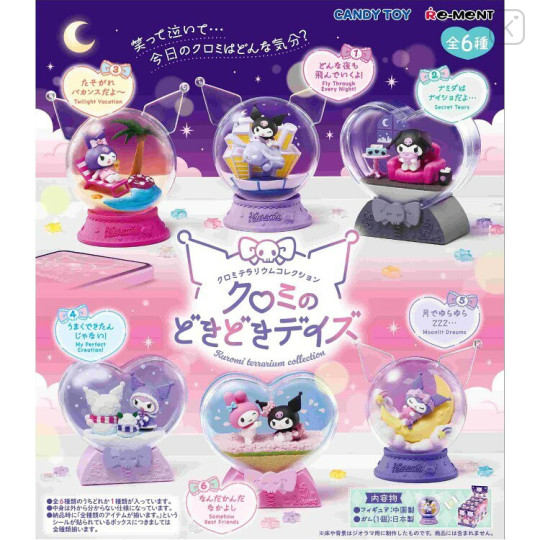 Japan Sanrio Re-Ment Terrarium Collection Full Set - Kuromi : Exciting Days - 1