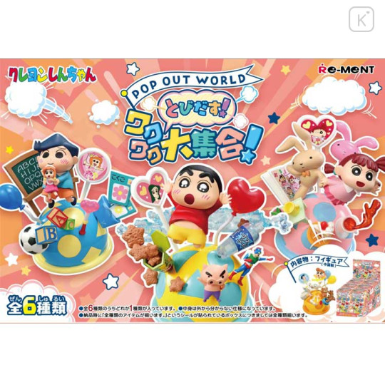 Japan Crayon Shin-chan Re-Ment Miniature Figure Full Set - Pop Up World - 1