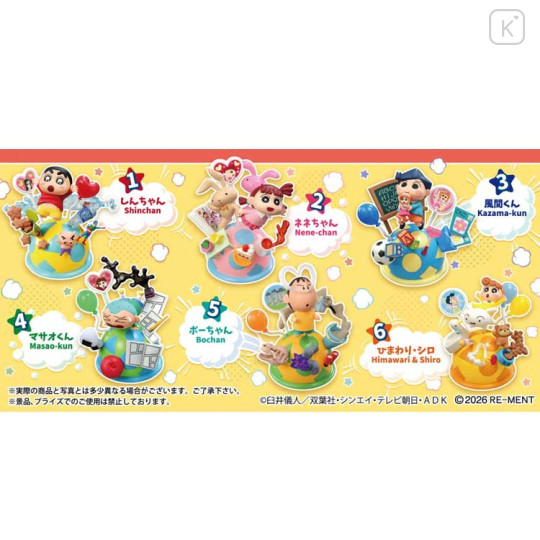 Japan Crayon Shin-chan Re-Ment Miniature Figure Full Set - Pop Up World - 2