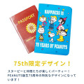 Japan Peanuts Passport Cover - Snoopy : 75th Anniversary - 2