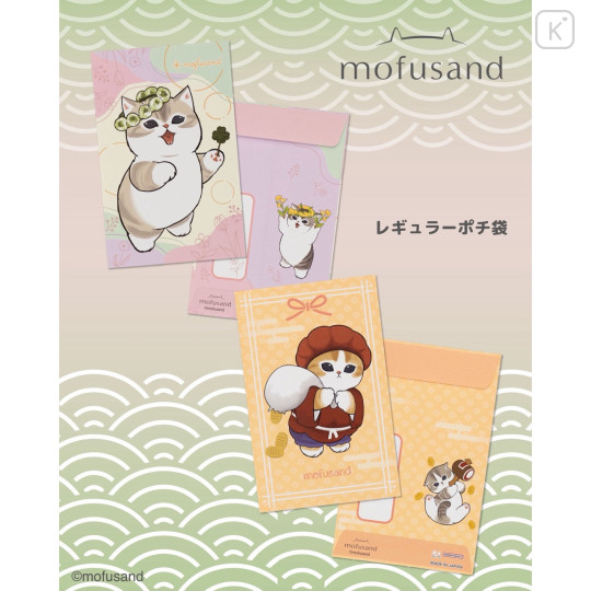 Japan Mofusand Decorative Envelope Set - B - 2