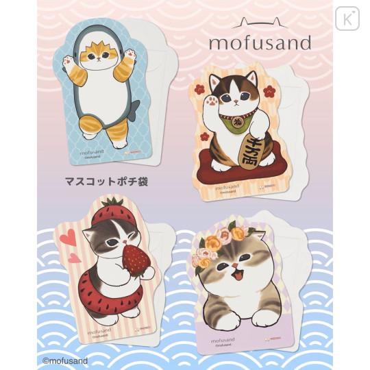 Japan Mofusand Decorative Die-Cut Envelope Set - B - 2