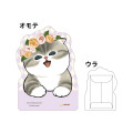Japan Mofusand Decorative Die-Cut Envelope Set - B - 6