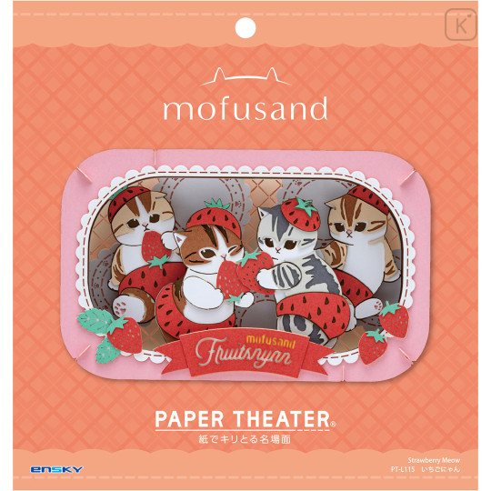 Japan Mofusand Paper Theater Craft Kit - Strawberry Cat - 3