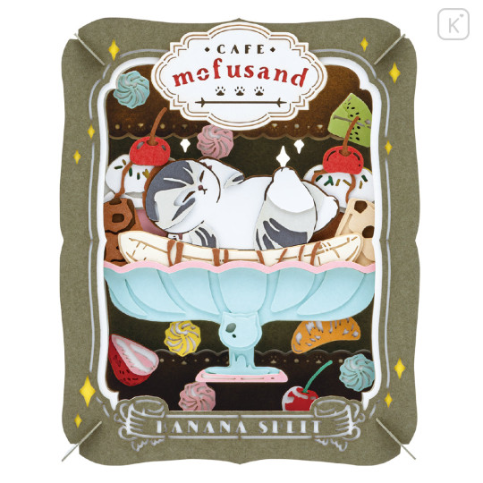 Japan Mofusand Paper Theater Craft Kit - Retro Cafe - 1