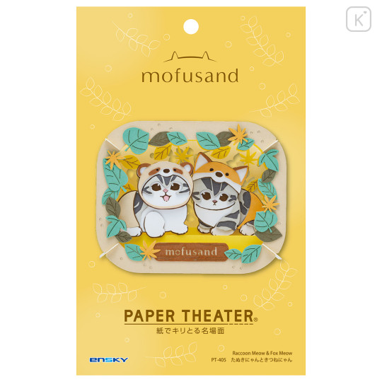 Japan Mofusand Paper Theater Craft Kit - Raccoon Dog Cat and Fox Cat - 3