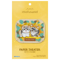 Japan Mofusand Paper Theater Craft Kit - Raccoon Dog Cat and Fox Cat - 3