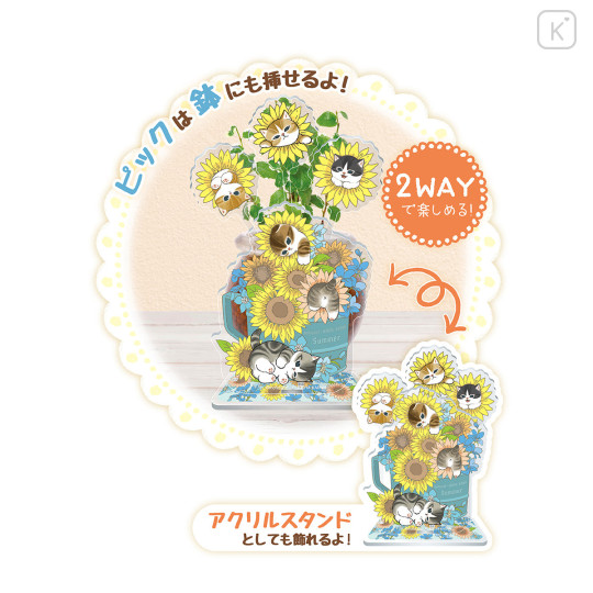 Japan Mofusand Hibiya Kadan 2way Pickrill Stand - Summer Cat - 1