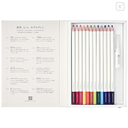 Japan Tombow Irojiten Watercolor Pencils - 12-Color Set - 2