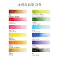 Japan Tombow Irojiten Watercolor Pencils - 12-Color Set - 3