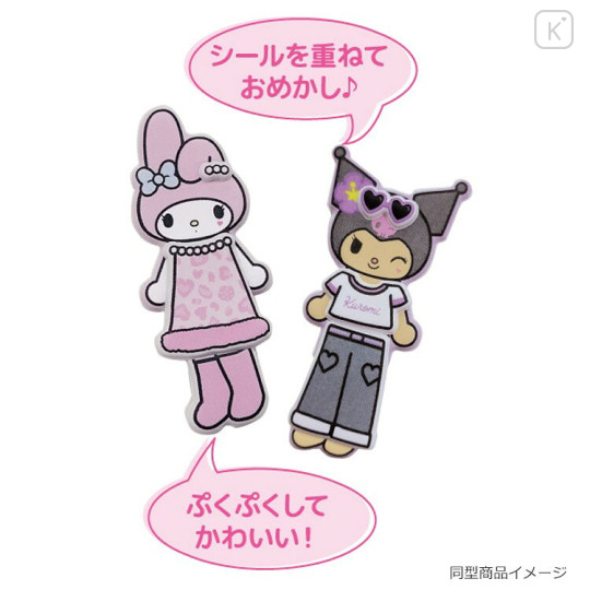 Japan Sanrio Dress-Up Sticker - Kuromi - 2