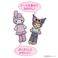 Japan Sanrio Dress-Up Sticker - Kuromi - 2