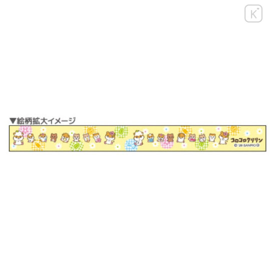 Japan Sanrio Mascot Neck Strap - Corocorokuririn : Yellow - 2